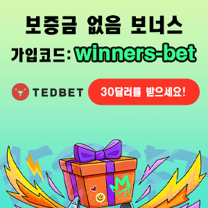 테드벳 보너스 코드 winners-bet