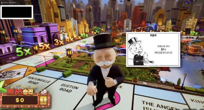monopoly_bonus scene