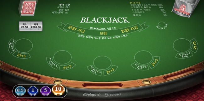 blackjack_game